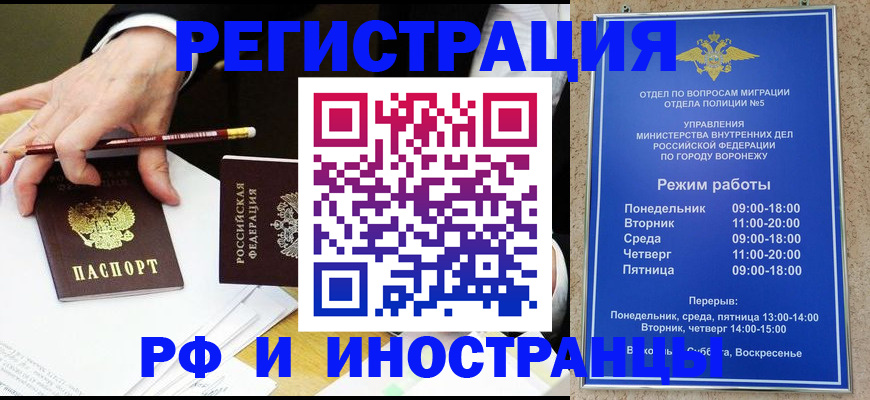 пропишу в квартире в Янауле